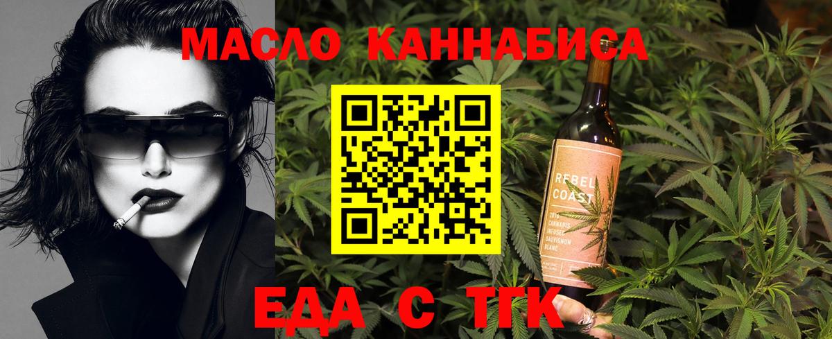 Canna-Cookies марихуана  Вход с VPN  Заволжье 