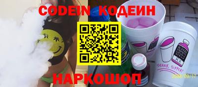 героин Кунгур