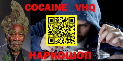 героин Кумертау