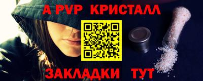 стафф Кулебаки