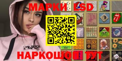 стафф Кулебаки