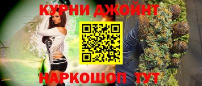 героин Кунгур