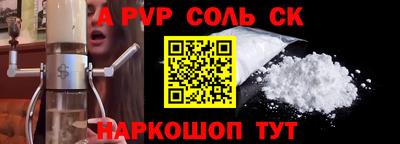 героин Кунгур