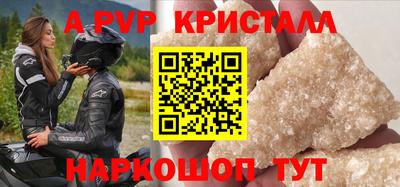 стафф Кулебаки