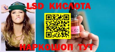 героин Кунгур