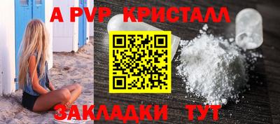 стафф Кулебаки