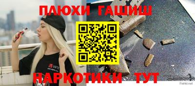 стафф Кулебаки
