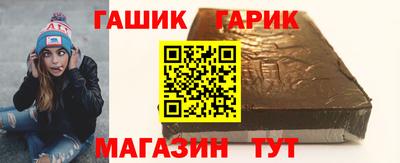 наркотики Ливны
