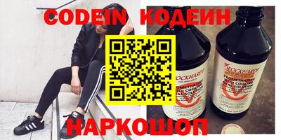 героин Кумертау