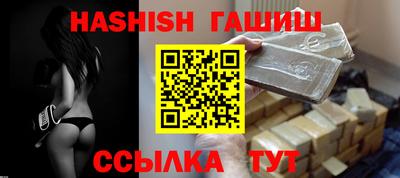 героин Кумертау