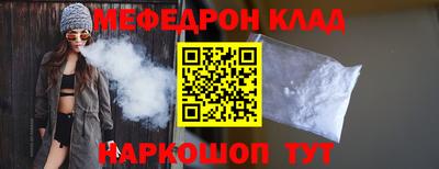 стафф Кулебаки
