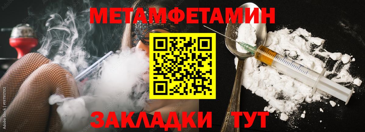 Первитин винт  Вход с VPN  Первитин винт  Заволжье 
