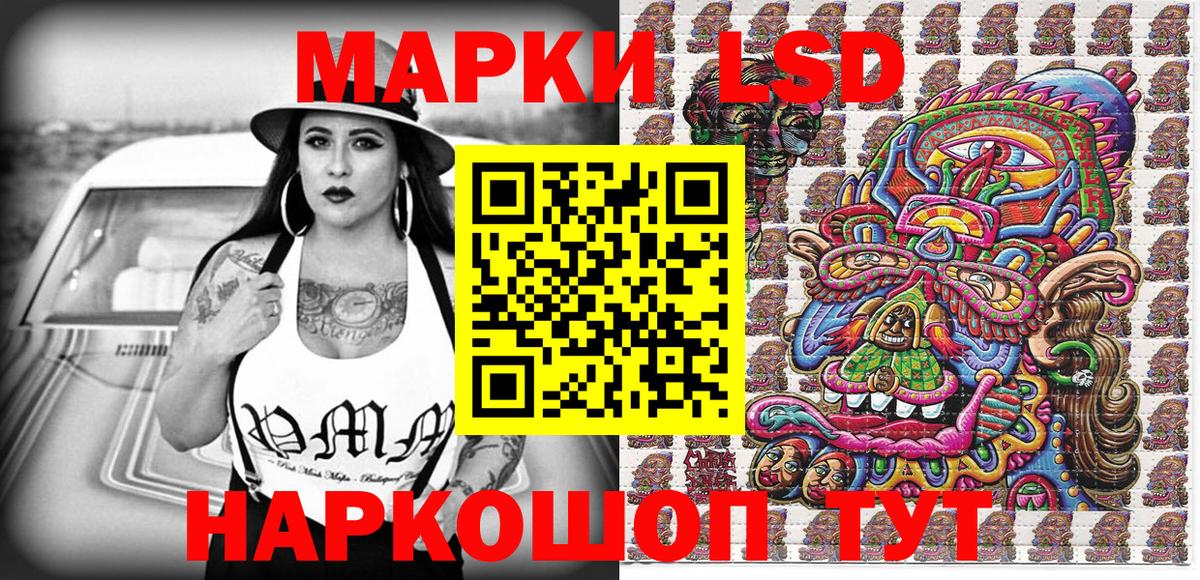Марки N-bome 1,8мг Заволжье