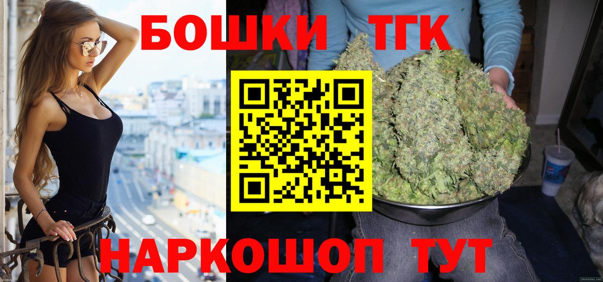 Канабис гибрид  Бошки марихуана индика  Вход с VPN  Бошки Шишки Amnesia  Канабис индика  Заволжье 
